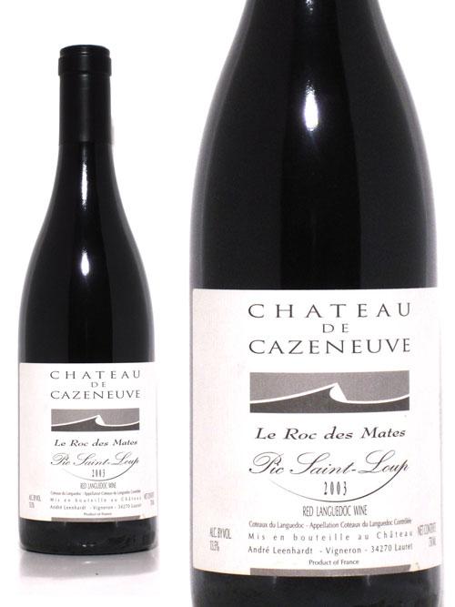 Roc des Mates 2006 du Château de Cazeneuve Le roc des mates cazeneuve 2003 LRG actualite Double rencontre aux salons millésime bio & Vinisud 2010