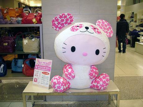 Collaboration Hello Kitty X Sakura Panda