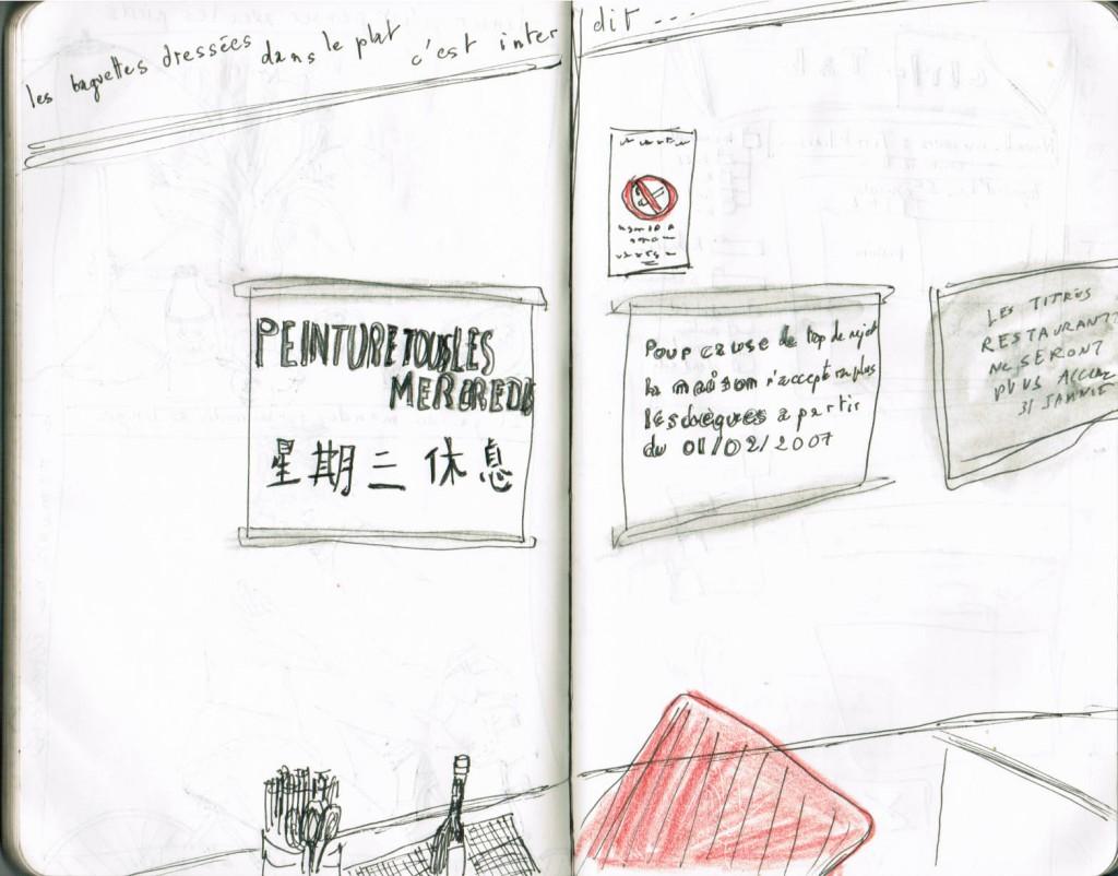 68 Elie (4ème épisode de La salle d’attente)