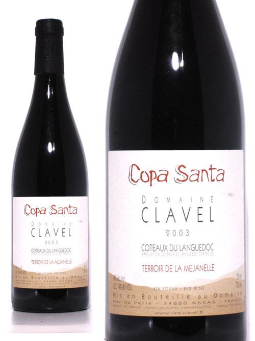 La Copa Santa de Pierre Clavel Domaine clavel copa santa 2003 LRG coup de coeur Vinisud 2010 et ses salons off