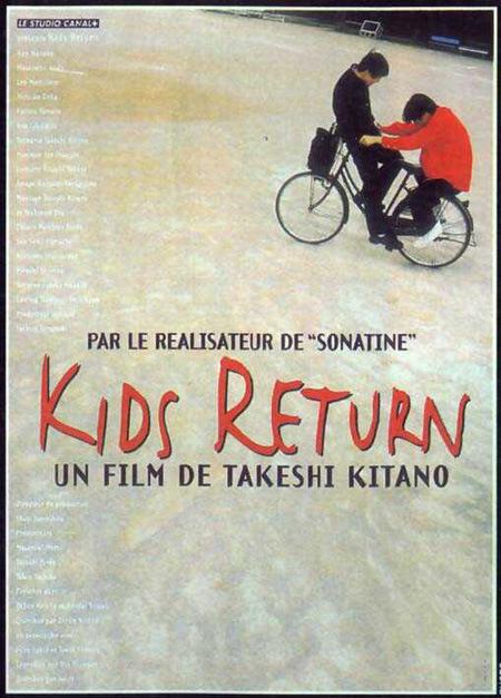 Rétrospective Takeshi Kitano au Centre Pompidou du 11 mars au 26 juin 2010