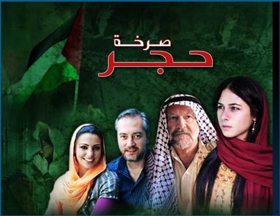 Le Retour De L Empire Romance Arabo Turque Au Nouveau Moyen