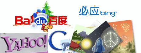 Baidu Google Bing Yahoo