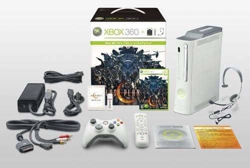 [Jeux Vidéo]Bundle Xbox 360 pour Lost Planet 2 au Japon