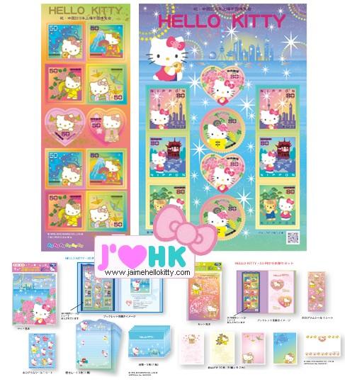 Une nouvelle série de timbres Hello kitty http://www.jaimehellokitty.com/images/Articles004/timbreshellokitty2010.jpg
