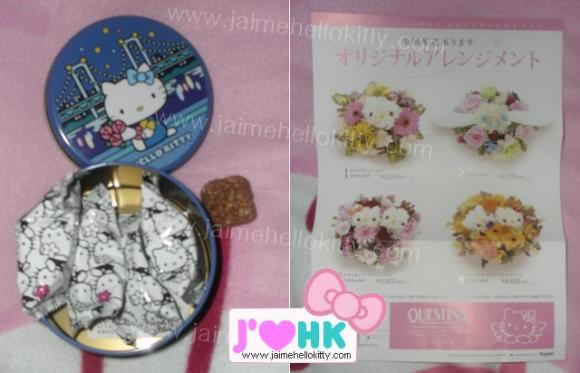 http://www.jaimehellokitty.com/images/Articles004/japon4.jpg