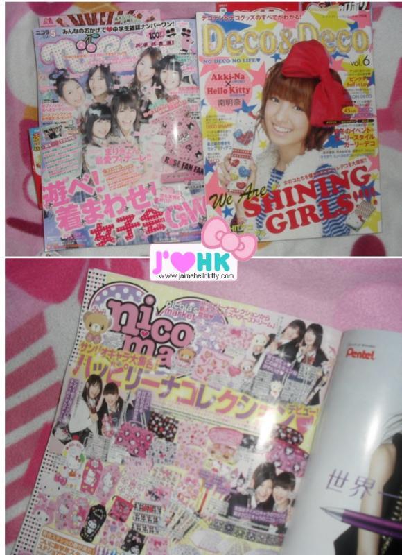 http://www.jaimehellokitty.com/images/Articles004/japon6.jpg