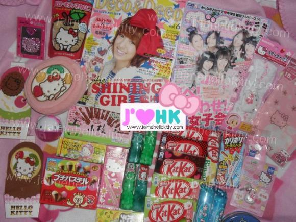 http://www.jaimehellokitty.com/images/Articles004/japon7.jpg