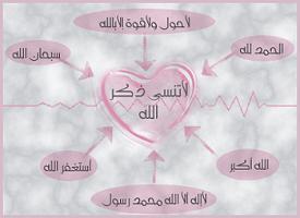 Joumouaâ Moubaraka