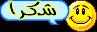 Joumouaâ Moubaraka