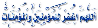 Joumouaâ Moubaraka
