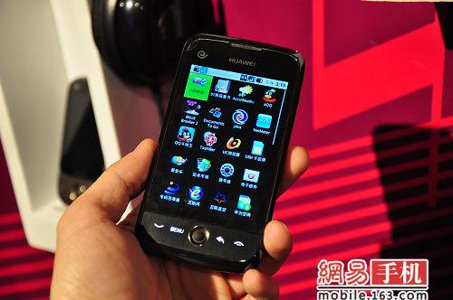 Huawei C8600 sous Android pour China Telecom