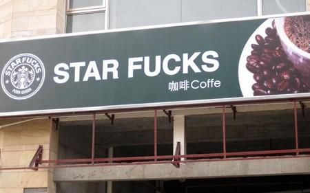 chinois-traduisent-starbucks-chinglish-epic-f-L-1.jpeg
