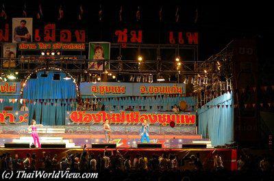 le MOLAM SING le MOLAM SING