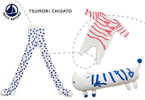 PETIT BATEAU & TSUMORI CHISATO // collection for babies and kids