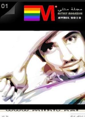 Mithly . 1er magazine gay en langue arabe couv mythi 1
