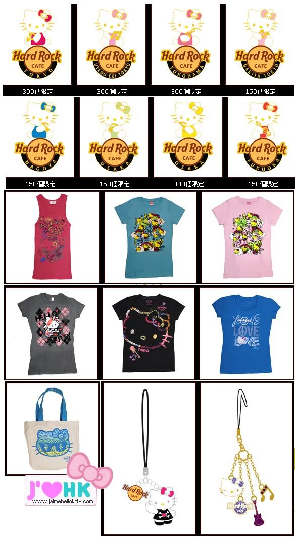 Hard Rock Cafe Japan x Hello kitty : La collection 2010 http://www.jaimehellokitty.com/images/Articles004/hardrockcafexhellokitty2010.jpg