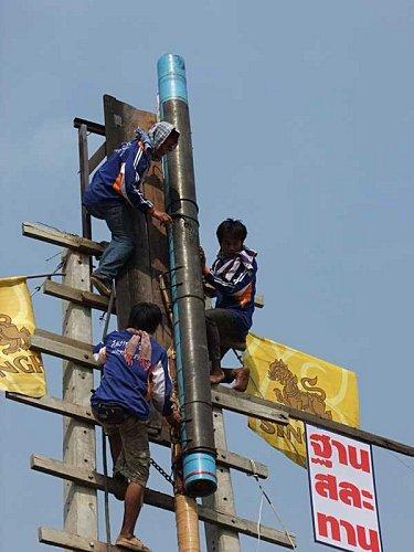 29 avril: « Ban That World Rocket Festival » La fête des fusées. DSCF4447