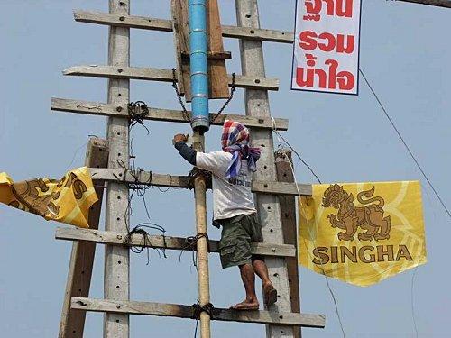 29 avril: « Ban That World Rocket Festival » La fête des fusées. DSCF4392