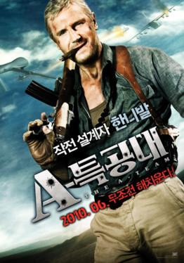Des affiches et des photos Affiche L Agence tous risques de Joe Carnahan