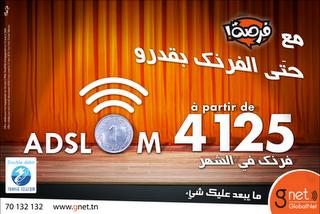 Força فرنك Força فرنك