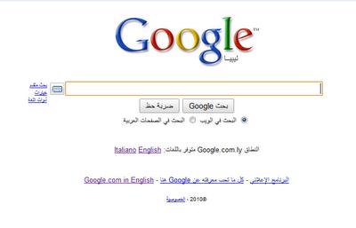 Google fête Oum Kalthoum (Kalsoum)