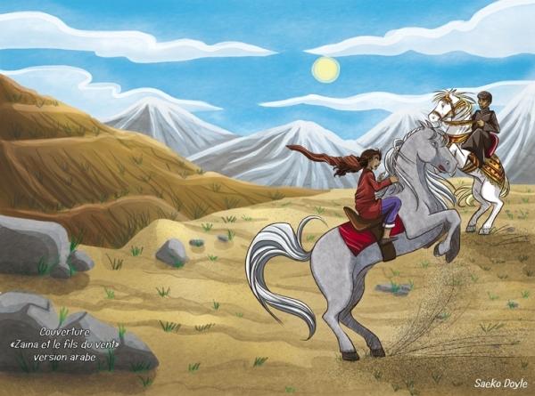 Roman jeunesse : couverture