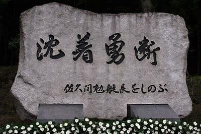 Cérémonie pour un héros de la guerre Cérémonie pour un héros de la guerre