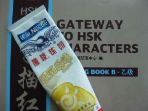hsk Ho, come on !