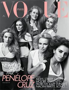 Vogue Fashion Night 2010…