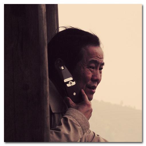 La Chine est terre, terriblement terrienne |01 terredechine001