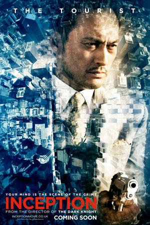 INCEPTION : 7 affiches-personnage INCEPTION : 7 affiches-personnage