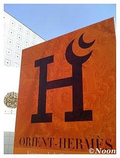 Orient-Hermès à l'Institut du Monde Arabe