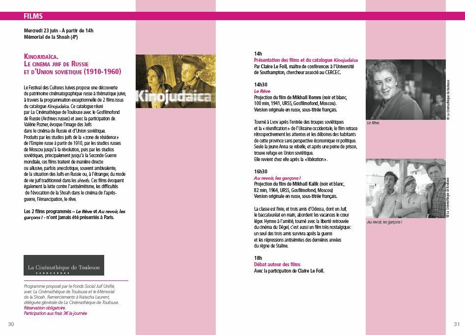 Judaiciné-Kinojudaica Judaiciné-Kinojudaica