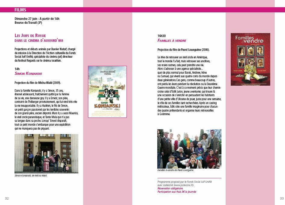 Judaiciné-Films contemporains Judaiciné-Films contemporains