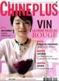Lu dans la presse