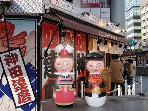 Ballade printanière japon_quartier_harajuku