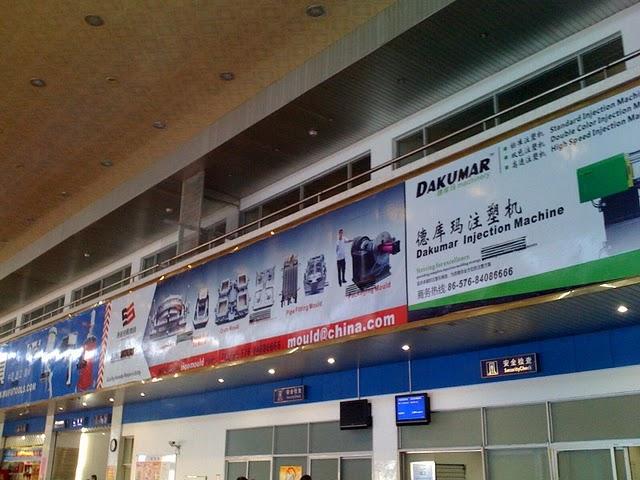 Qui connait Taizhou ? Qui connait Taizhou ?