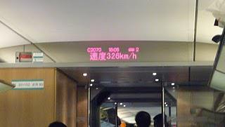 Train trip en Chine