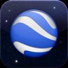 Applications Gratuites pour iPad : Google Earth – Google