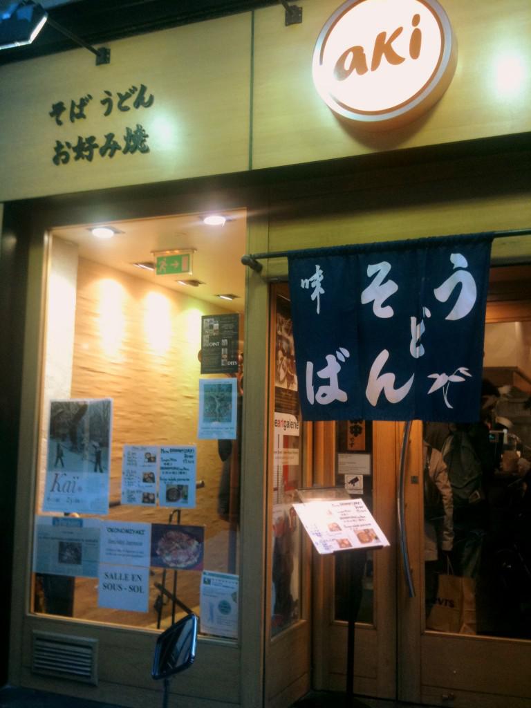 L’Okonomiyaki chez AKI