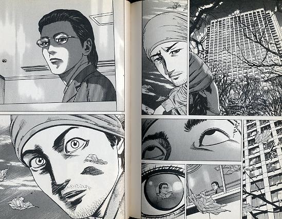 Homunculus-06a Homunculus-06a