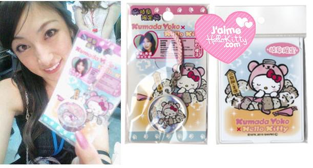 Kumada Yoko x Hello kitty http://www.jaimehellokitty.com/images/Articles005/kumadayokokitty.jpg