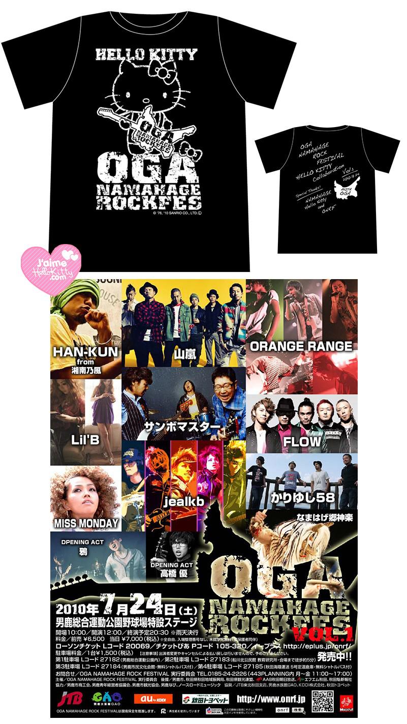 Hello kitty × OGA NAMAHAGE ROCKFES http://www.jaimehellokitty.com/images/Articles005/oganamahazerockkitty.jpg