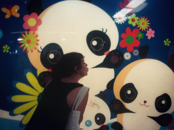 DSC01261.JPG_effected PANDA! 熊猫 (xiong mao)