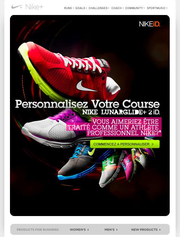 Emailing : Nike lance un concours de personnalisation