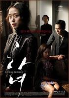 The Housemaid, le cinéma coréen se remake en avant-première