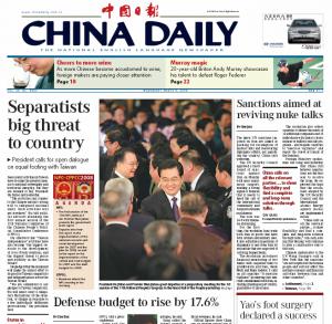 China Daily Affaire Woerth