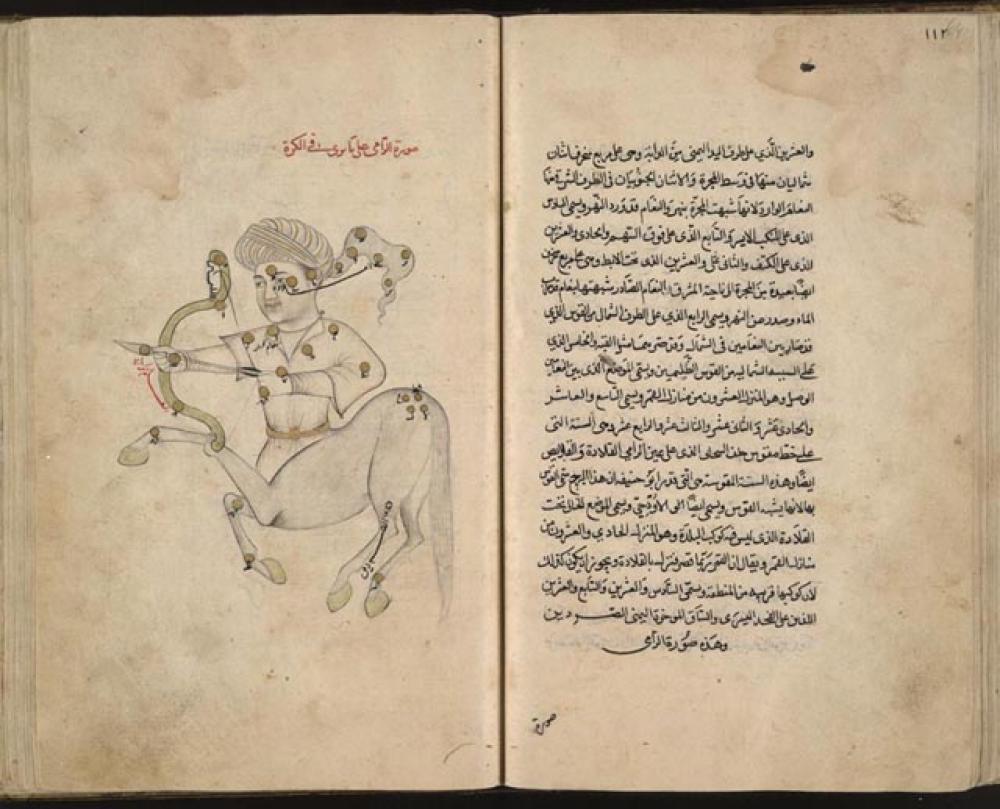 Sagittarius Al Sufi sagittarius_al_sufi