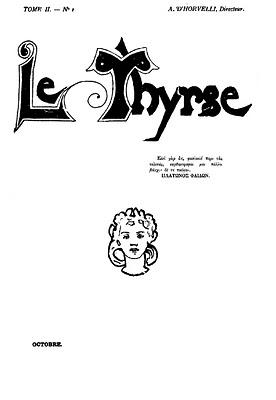 Le Thyrse. 1897.